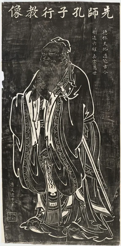 Confucius