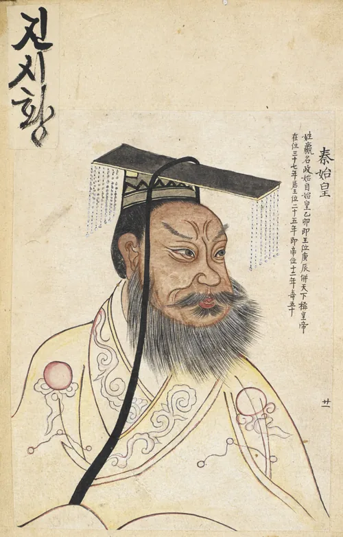 Qin Shi Huang