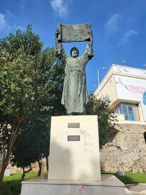 Al-Idrisi