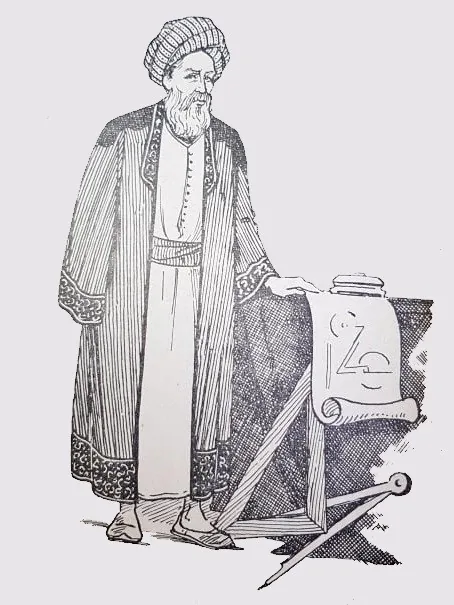 Ibn al-Haytham (Alhazen)